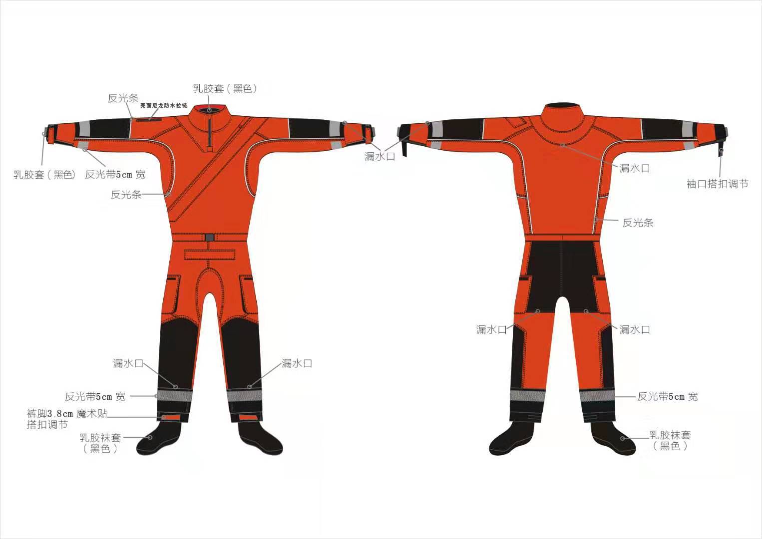 大量供应干式消防水域救援服 水域救援装备套装 防寒服