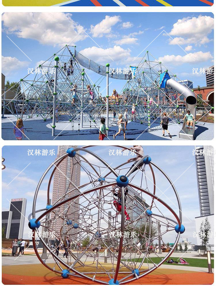 爬网景区绳网攀爬户外非标无动力儿童乐园丛林穿越拓展训练设备