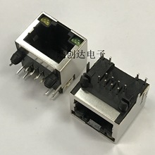 RJ45网络插座8P8C网线水晶头插孔RJ45焊板母座电路板网口带灯