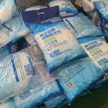 离子交换树脂再生剂软化盐工业盐球水处理专用漂伊纯10kg/袋