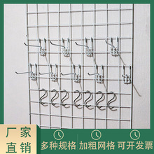 白色浸塑网钩网片挂钩饰品挂钩超市食品饰品挂钩帽钩货架网钩挂钩