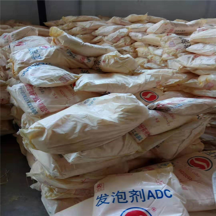 长期供应宁夏日盛发泡剂adc 集成墙板 鞋底发泡