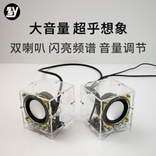 小音箱制作套件 迷你DIY小功放 3W音响 电子DIY 焊接实训组装散件