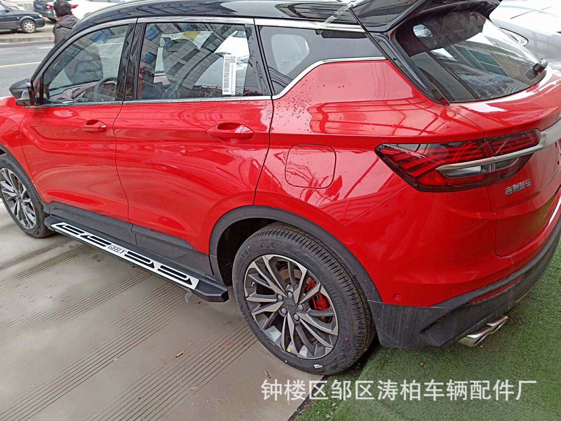 吉利缤越侧踏板改装脚踏板吉利缤越专用铝合金踏板缤越迎宾脚踏板