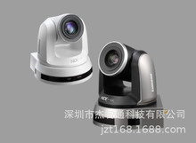 VC-BR50PN 1080p画质60帧 20倍变焦 Lumens高清视频会议摄像机