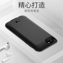 适用于外贸软边背夹电池iphone6plus/7/8se3双色模防摔用充电背夹