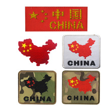 现货版图刺绣魔术贴臂章8*8方型布贴中国元素贴CP迷彩徽章