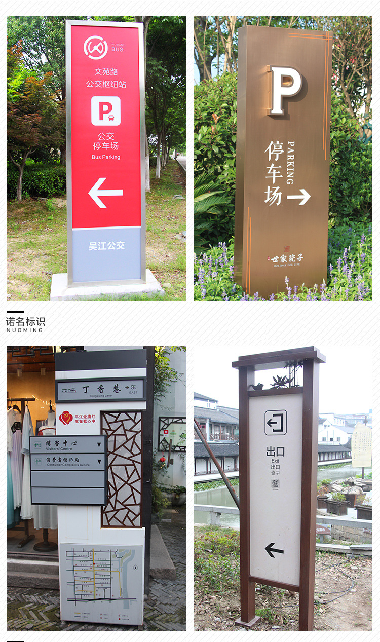 立式指示牌精神堡垒定制指示牌立式导视牌景区大型led户外广告牌