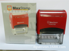 MaxStamp印章、回墨印章A4078（PS4078A）翻斗印材料批发