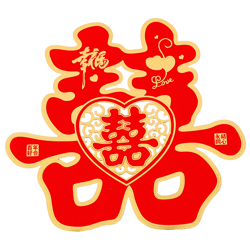 婚庆用品 门喜植绒金边绒面喜字-金边草喜50#爱心镂空幸福 1对