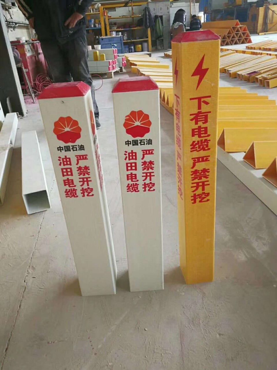 玻璃钢警示桩 电力电缆标志桩 道路交通安全标识桩燃气供水管道桩