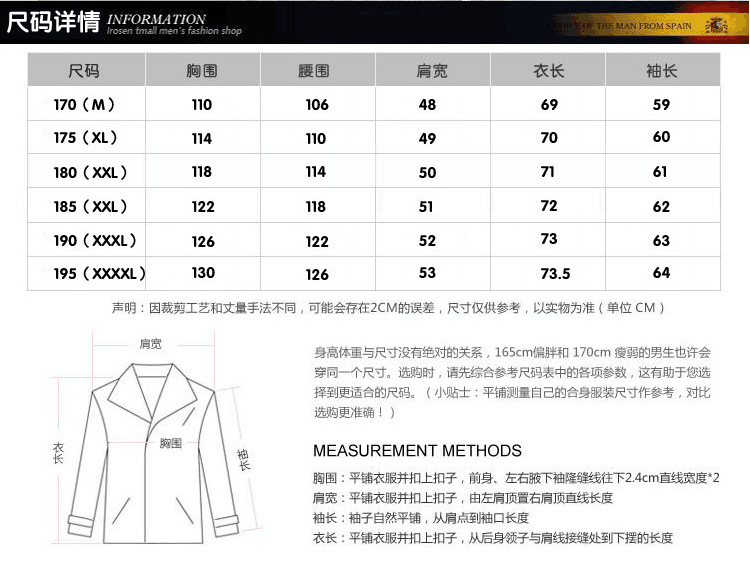 2019春秋季新款夹克男士薄款棒球领男式夹克衫男装夹克外套男