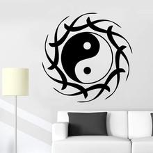 80款易经五行太极八卦图墙贴画健身房武术跆拳道家居镇避宅邪贴纸
