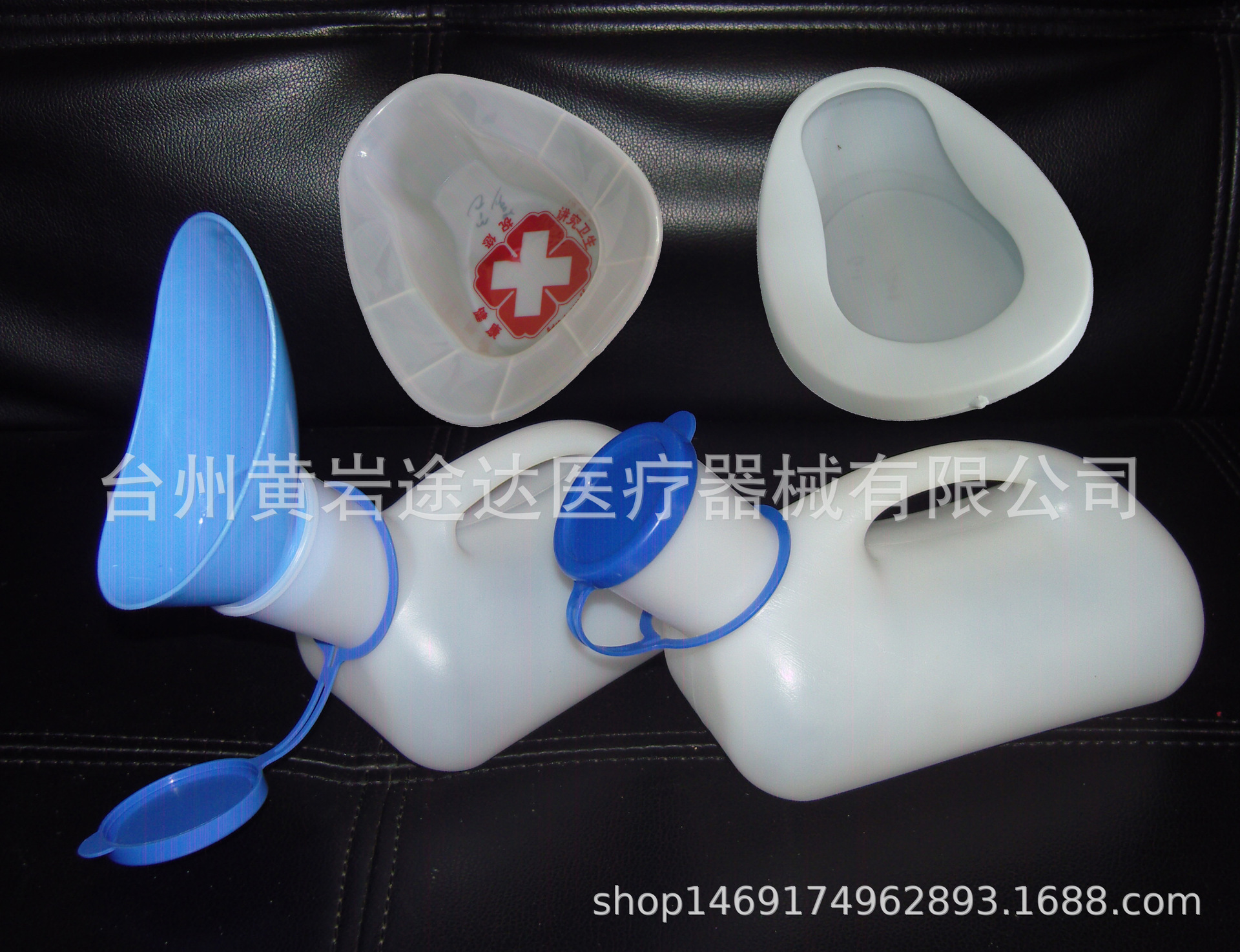 【途达医用 】一次性 医用pe吹塑大号蓝色加厚便盆 塑料接便器