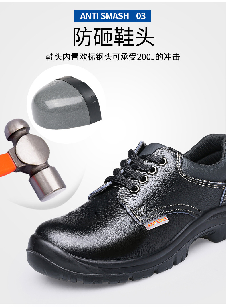 跨境防护钢头真皮劳保鞋男防砸防刺穿厨师鞋绝缘防静电安全鞋