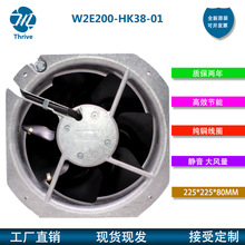 全新原装EBM/PAPST W2E200-HH38-C01 /01/07/HK38-01散热风扇