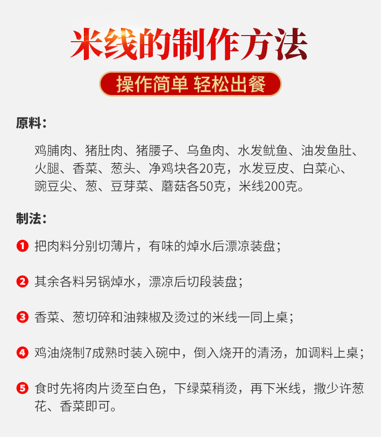 厂家直供云南过桥米线砂锅调料包商家米线火锅底料麻辣土豆粉酱料