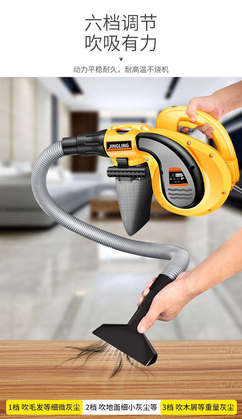 鼓风机大功率除尘器家用电脑吹风机除尘器工业吹吸两用厂家直销