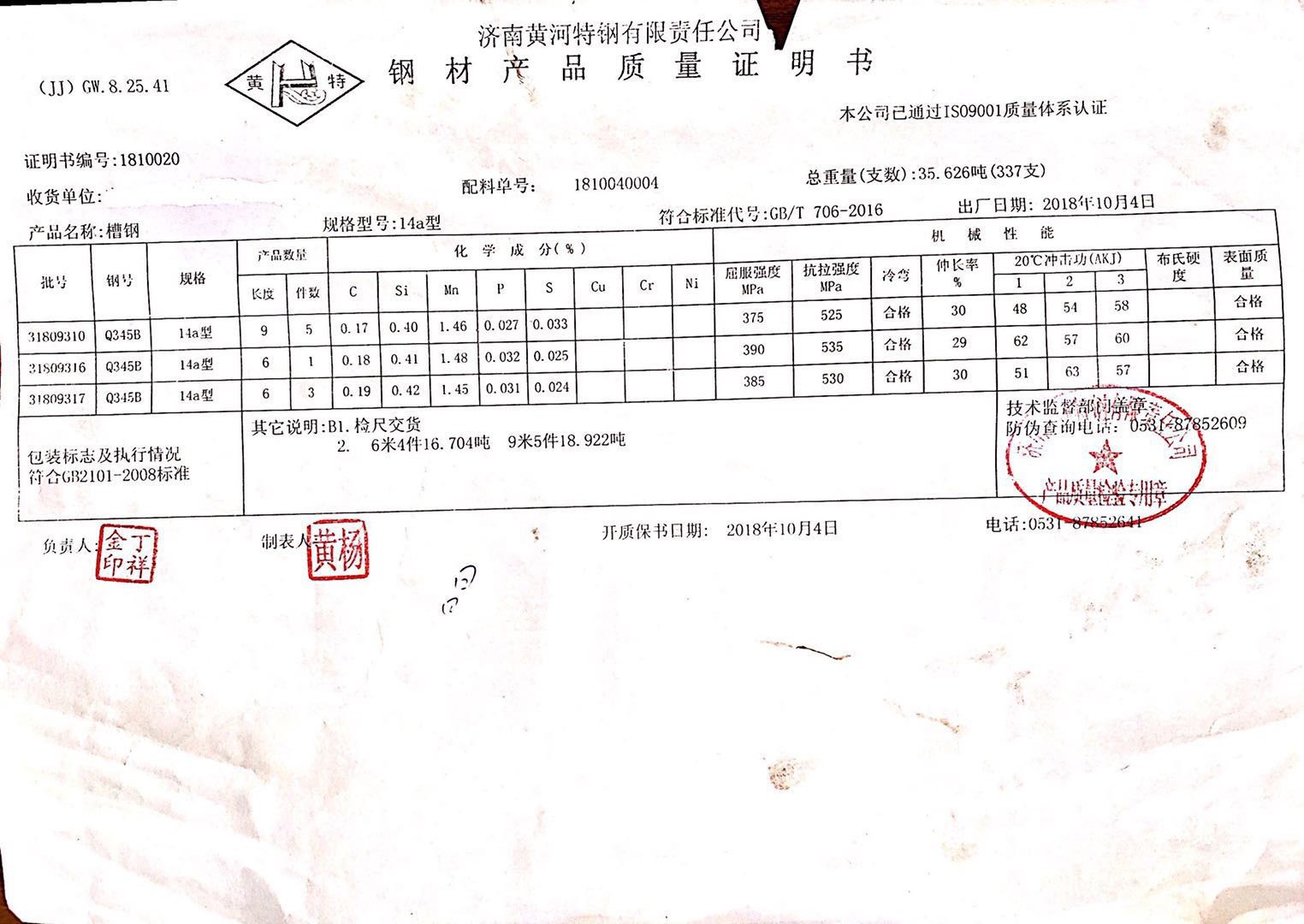 镀锌角钢热镀锌等边角钢14#槽钢8#槽钢规格齐全价格优惠