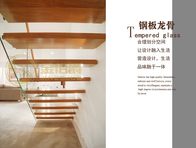 楼梯悬浮楼梯隐形楼梯玻璃楼梯玻璃护栏旋转楼梯钢木楼梯复式楼梯