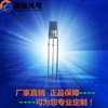 Sen Chan 5MM Double color Flat head Lamp beads F5 Orange blue double color LED indicator light