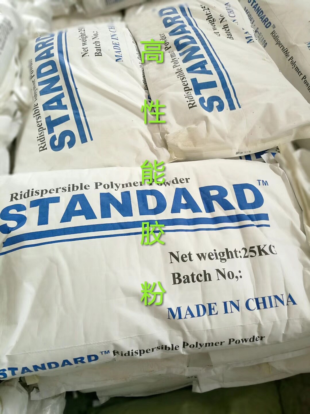 厂家直供乳胶粉,砂浆腻子瓷砖胶,vae胶粉,可再分散乳胶粉-阿里巴巴