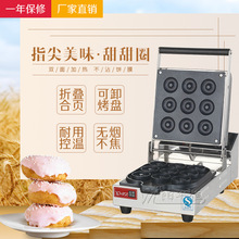 煌子EB-M2全自动甜甜圈机商用炸面包机器饼干油炸机小吃设备炸炉