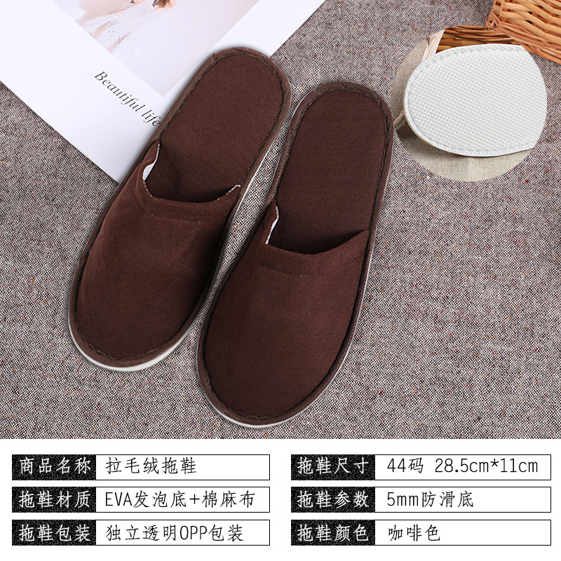 Star Hotel Disposable Slippers Wholesale Thickened Non-Slip Slippers Beauty Salon Slippers Spot Logo