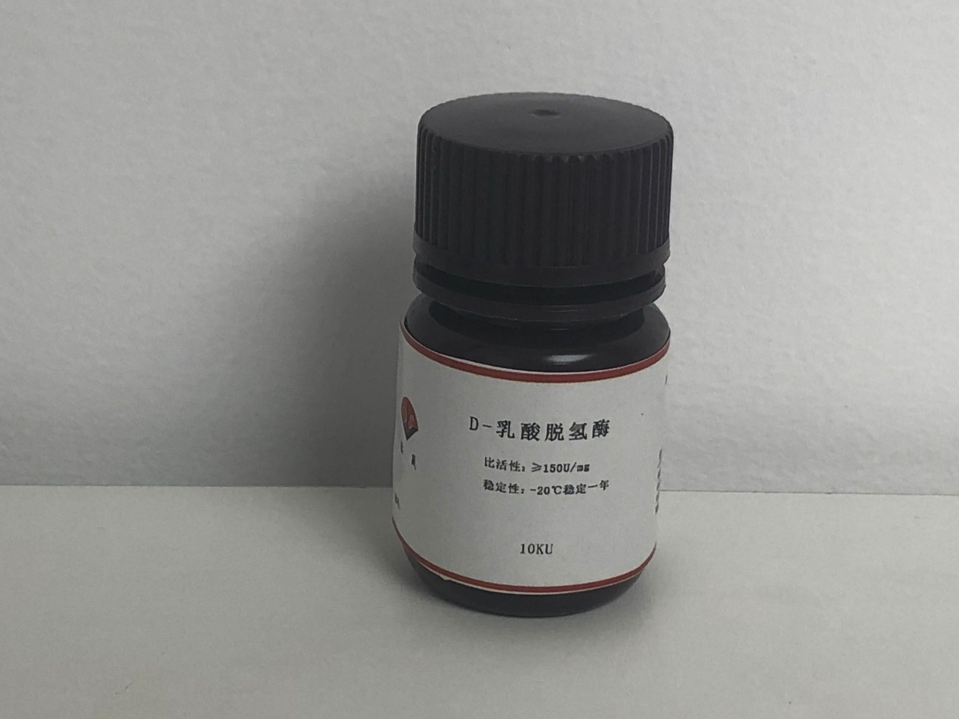 供应乳酸脱氢酶