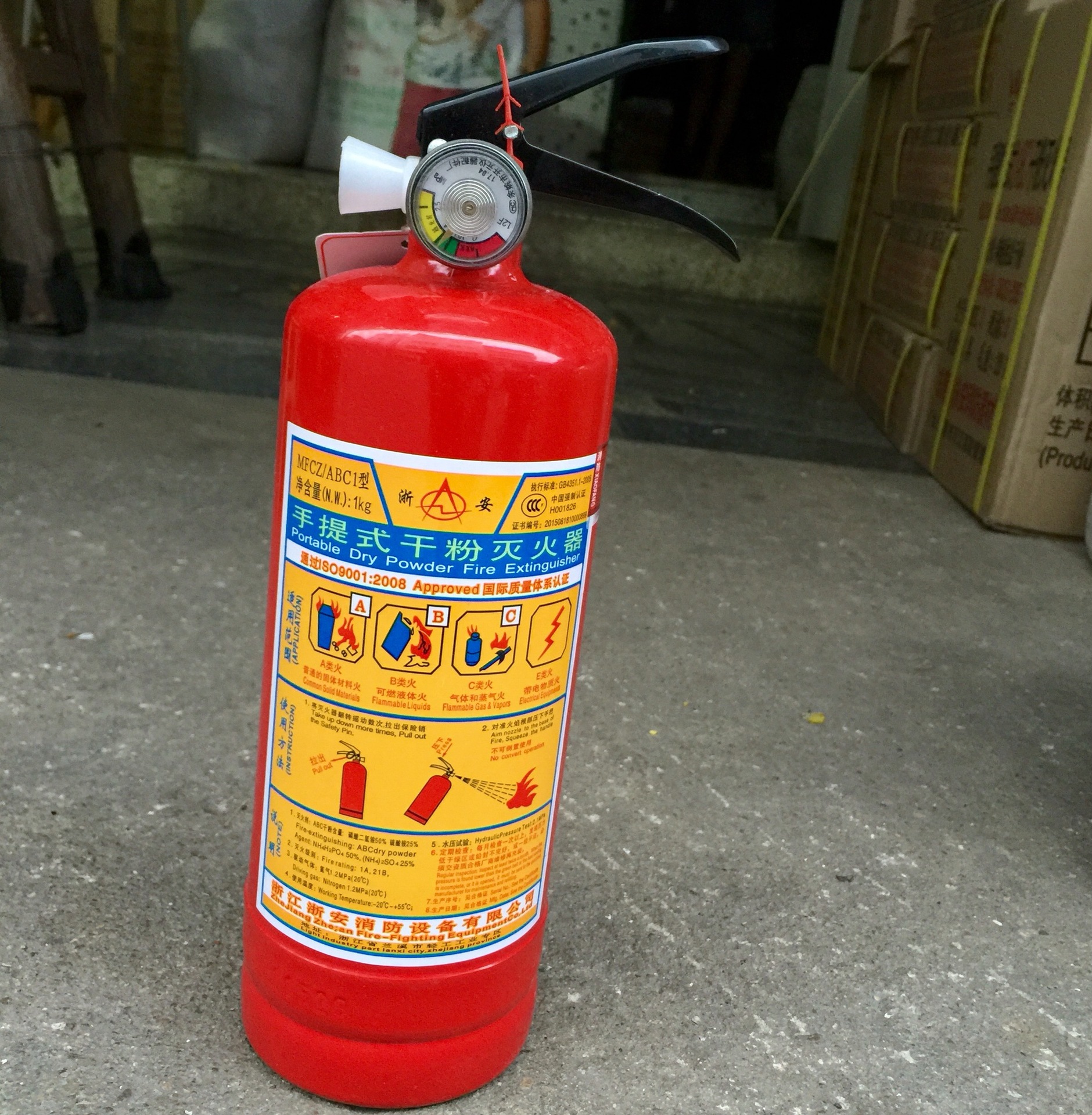 永安消防器材 车载灭火器手提式干粉灭火器家用4kg干粉灭火器批发