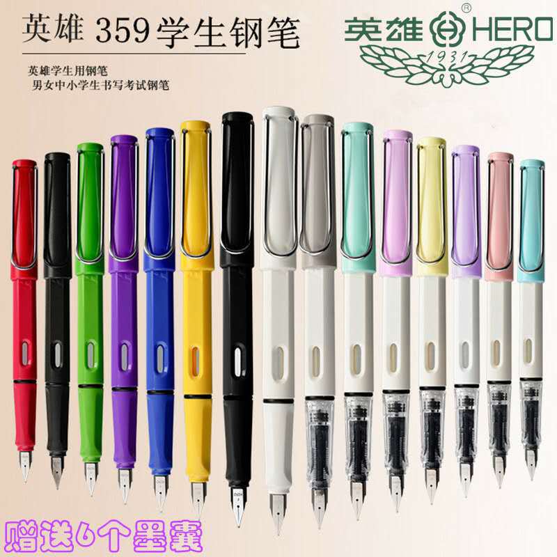 日本zebra斑马红色羽毛花朵格子笔学霸考试备考用中性笔水笔