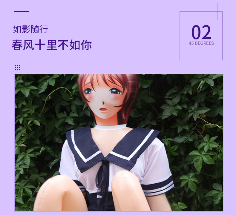 刁氏画皮气球娃娃 男用充气娃娃 印刷头充气娃娃厂家直销一件代发