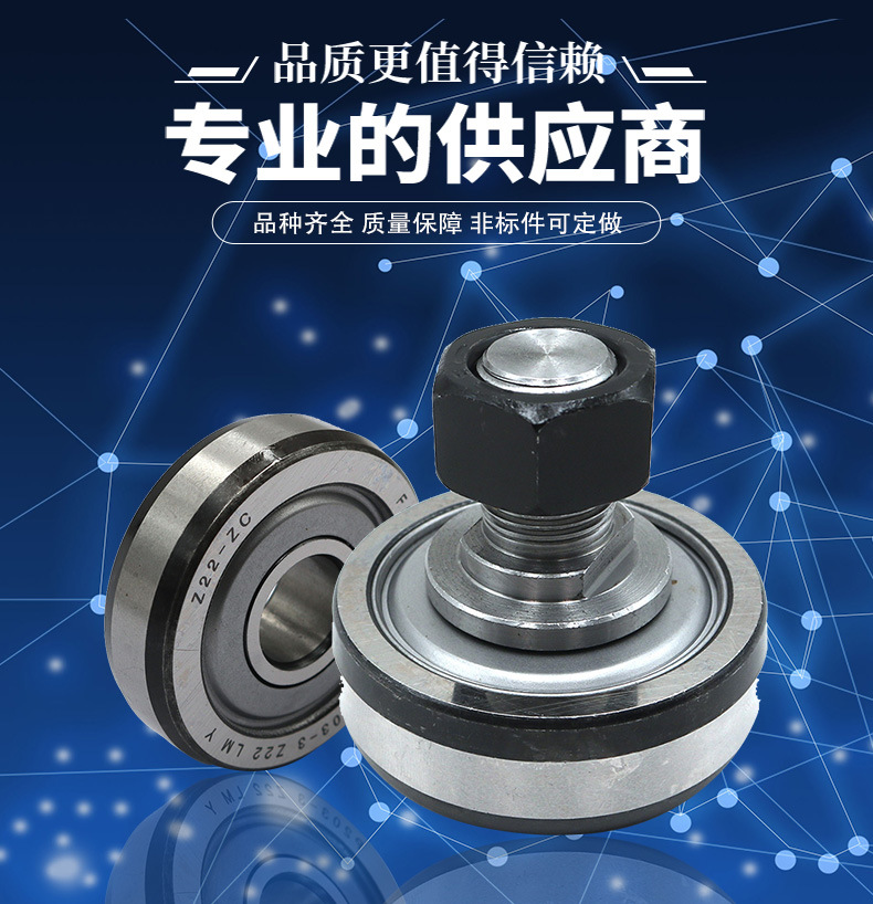 农机轴承 688282轴承 厂家直销 挖掘机轴承 支持定做