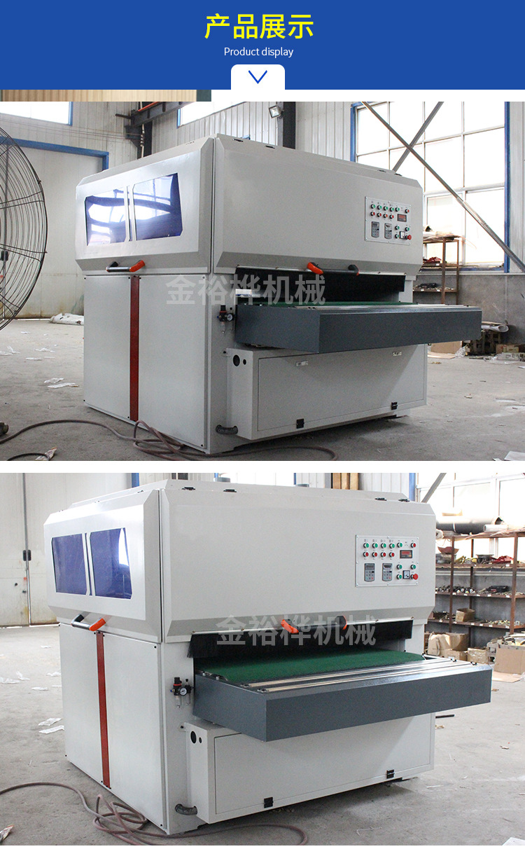 木工机械全自动木纹拉丝机 木工拉丝机 金属木纹拉丝机木材拉丝机