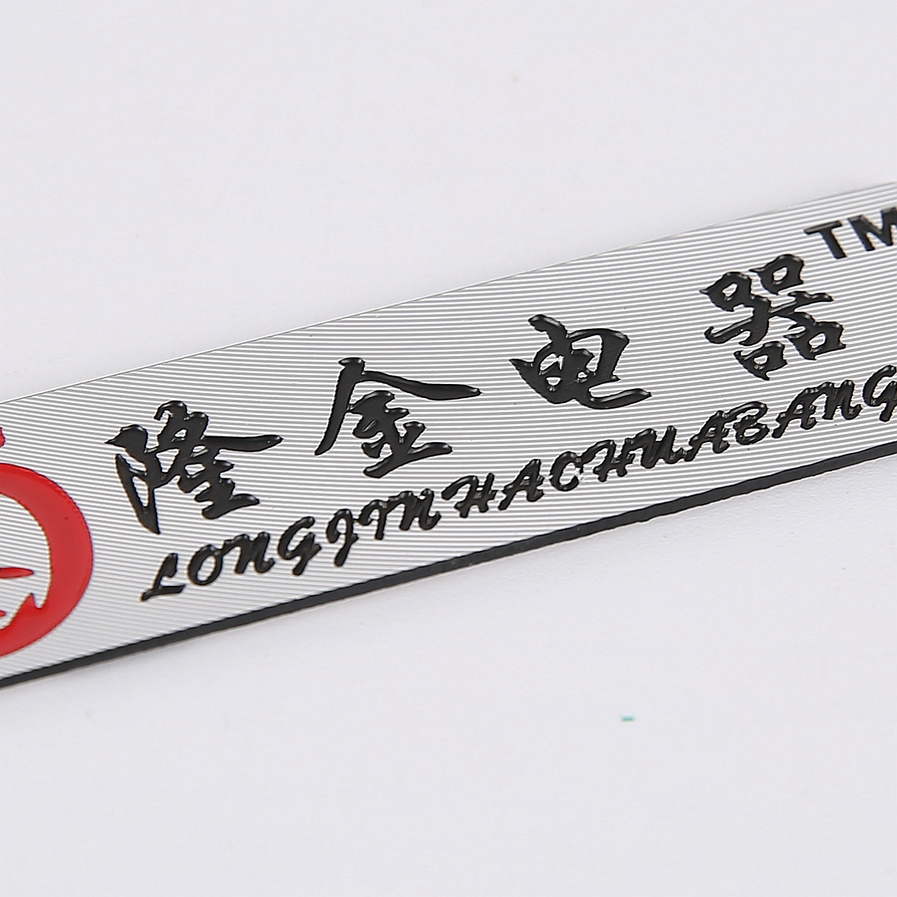 金属广告商标铭牌 带胶可黏贴金属小标牌铝制丝印加工定制批发