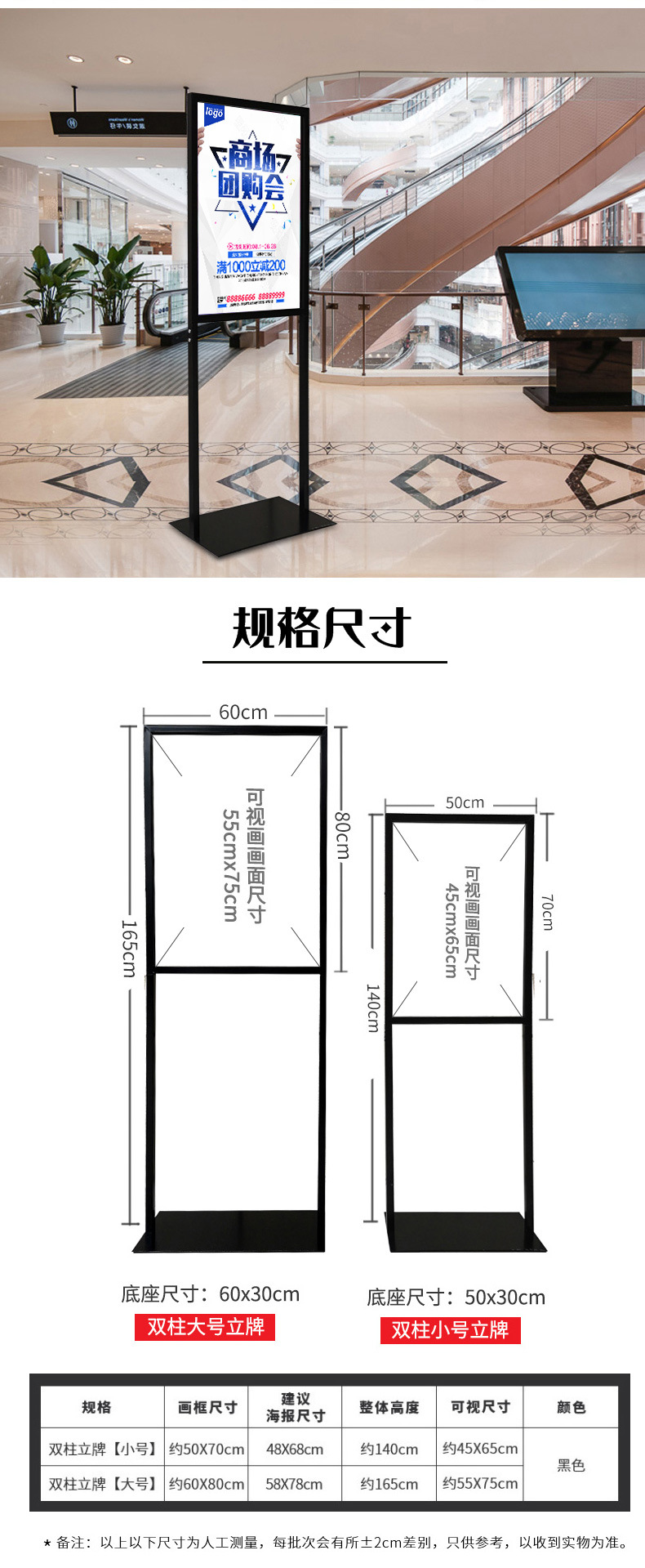 双面广告立牌商场指示牌苹果立牌立式展示架支架导向牌店铺导视牌