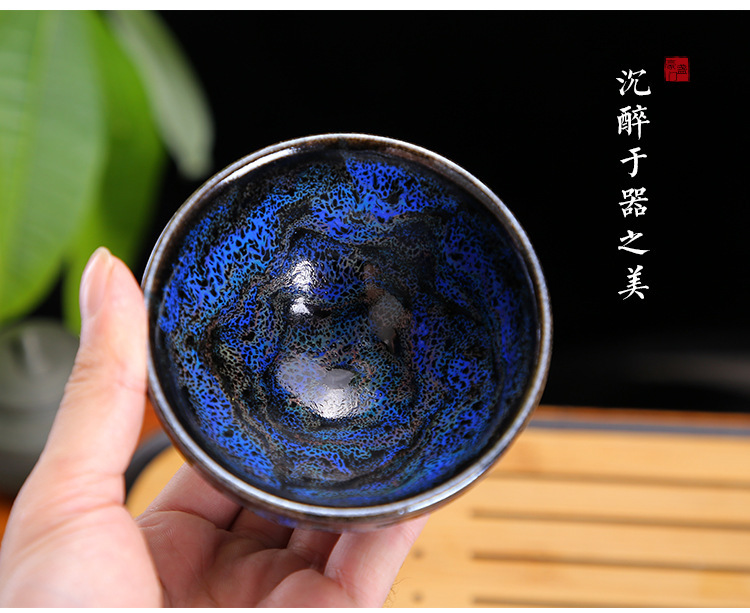 蔡炳昆手制珍藏版天目瓷曜变蓝建盏 限量款先到先得 茶杯茶具茶盏