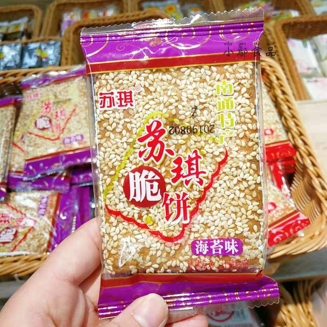 苏琪 脆饼 脆饼 10斤