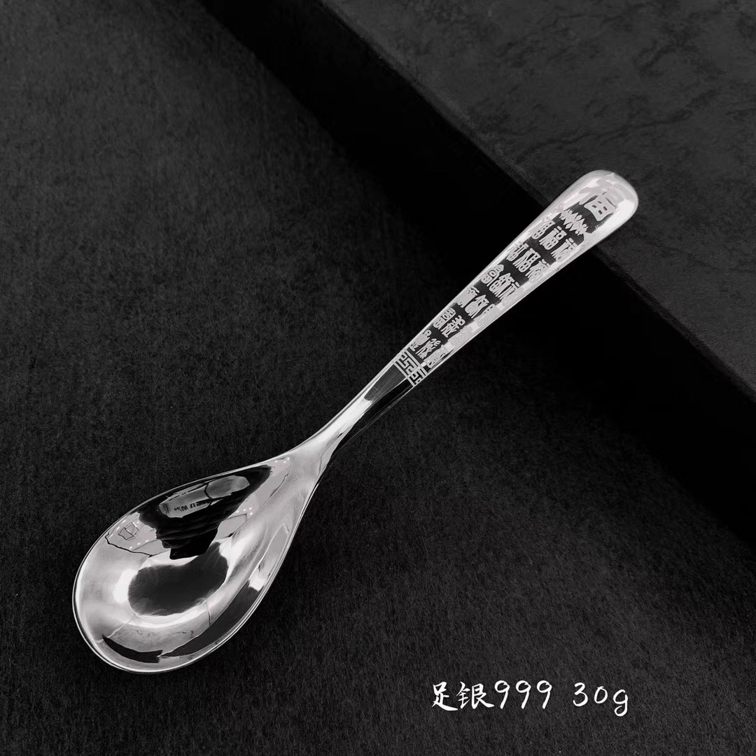 好银礼精品激光印花银勺子999足银汤匙儿童调羹长柄家用银餐具