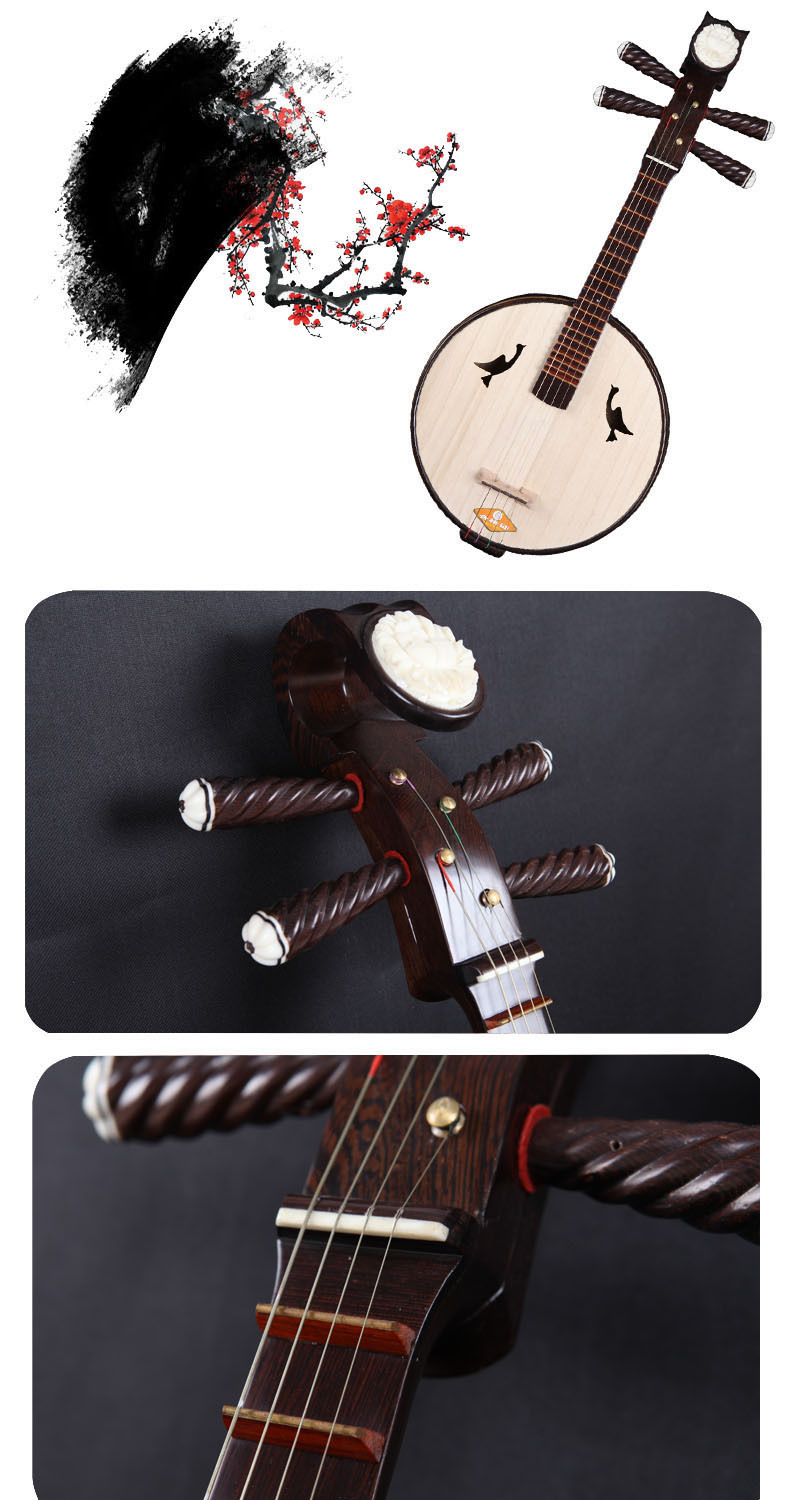 厂家直销鸡翅木高音小阮铜品专业演奏教学考级乐器特价