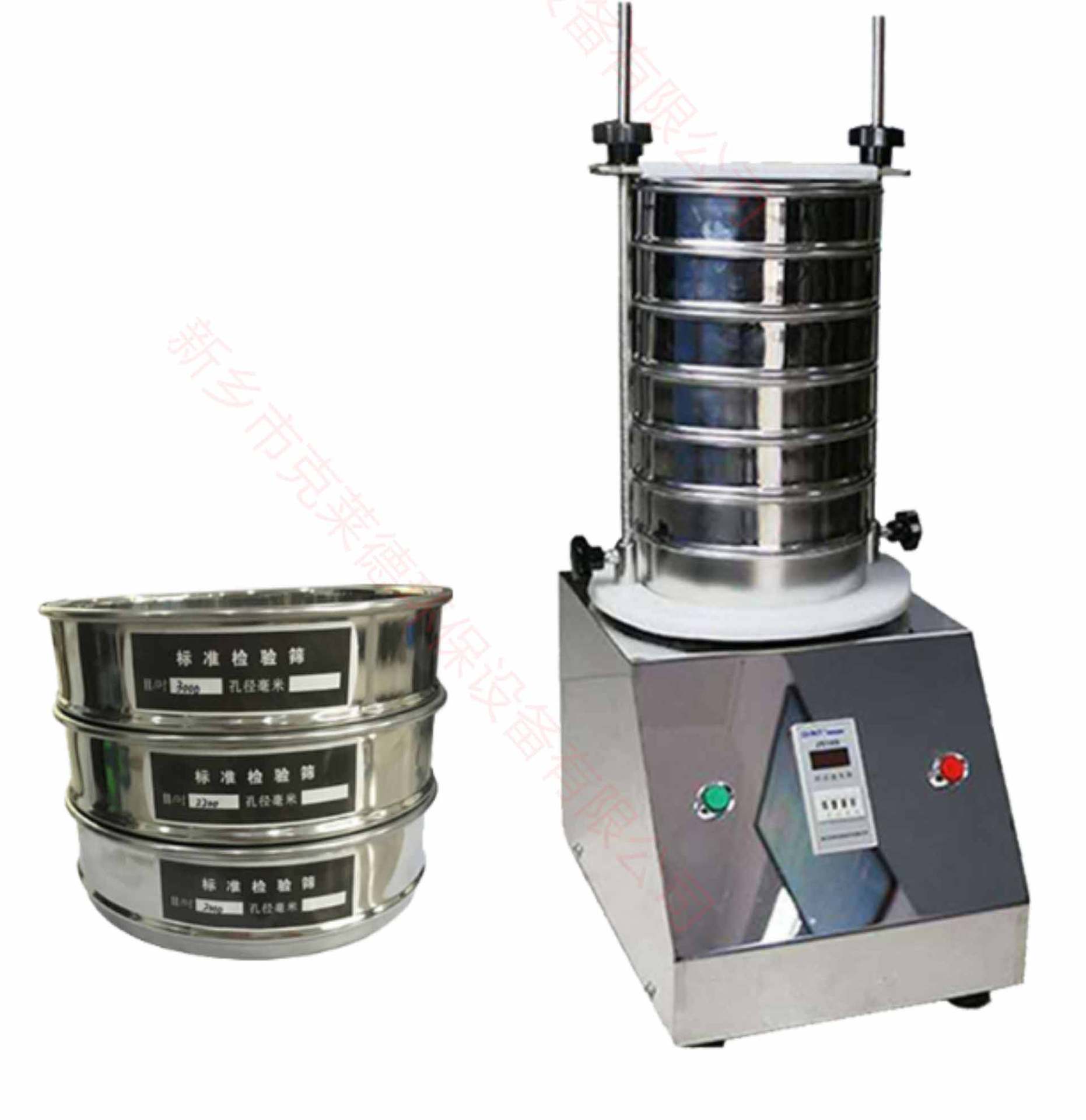 厂家现货细粉用振动筛 学校实验室超声波检验筛 研究所细粉检验筛