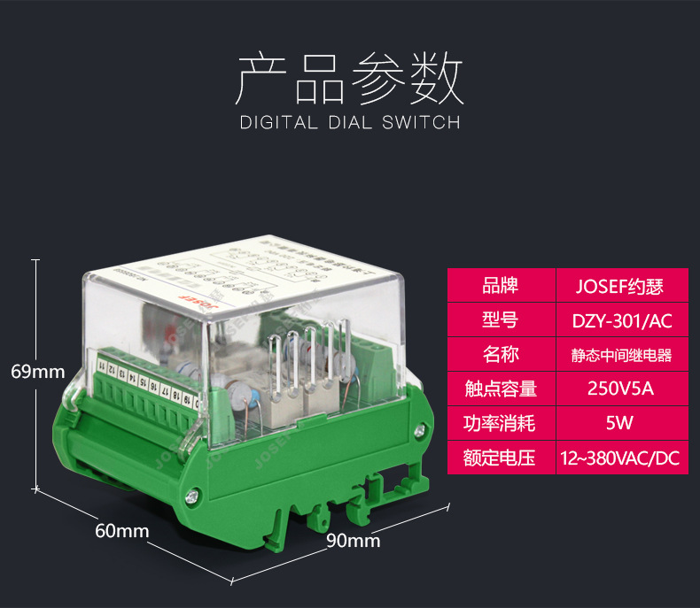 dzy-301/ac中间继电器