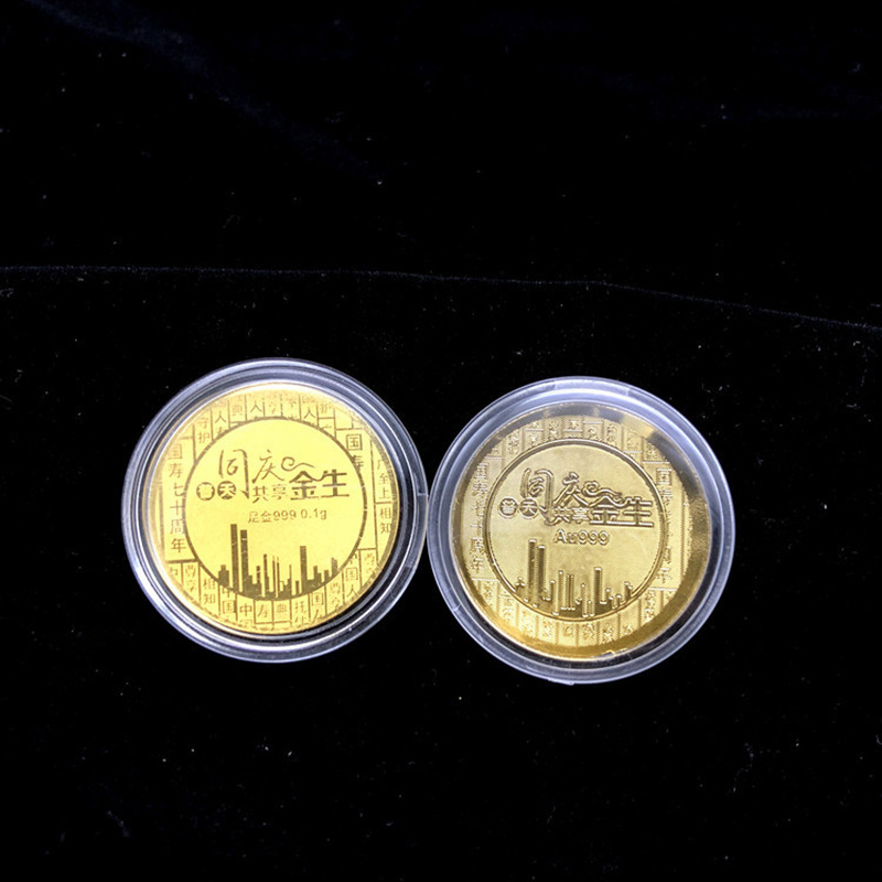 中国人寿金箔纪念币 足金金币纪念勋章 中式保险公司礼品礼盒