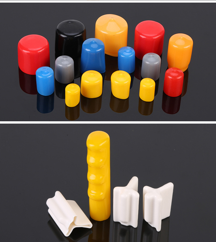 非标生产非标护套环保pvc护套硅胶保护套 橡胶封头管帽绝缘保护套