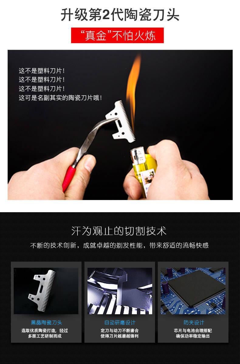 爱之美理发器推子电推剪头发充电式成人儿童剃发器电动剃头刀