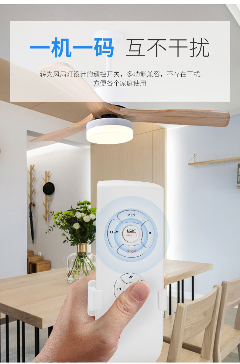 全球通用吊扇灯遥控开关 英文版风扇灯遥控器 智能110v无线调速器