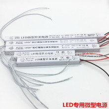 工厂直销220伏转12V3A36W内置变压水晶灯箱长条稳压器LED灯带电源