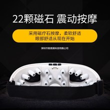 新款眼部按摩仪 818护眼仪充电眼睛按摩器 儿童按摩眼镜眼保仪器