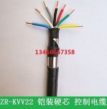 KVV22铠装地埋电线2 3 4 5 6 7芯*1平方控制电缆多芯信号线控制线