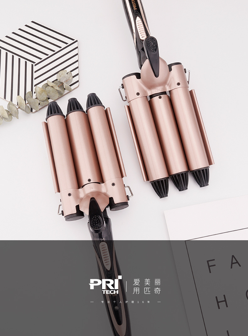 匹奇大号蛋卷头三棒波浪不伤发水波纹三管卷发棒大卷夹发卷发棒